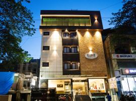 Hình ảnh khách sạn: Clove Hotel