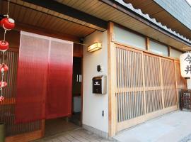 Nara Imai House, hotel in Nara