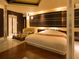 Hotel Kilala (Adult Only)，位于郡山的酒店