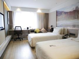 Hình ảnh khách sạn: Atour Hotel (Harbin Youyi Road)