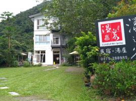 Fotos de Hotel: The Rippling Vale Homestay