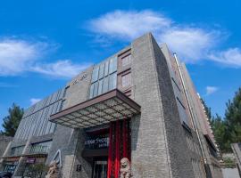 Hotel Photo: Xi'an Bell Tower Atour S Wu Hotel