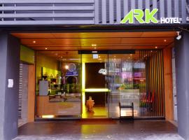 Hotelfotos: ARK Hotel - Dongmen