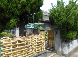 ゲストハウスよろずや, hôtel à Nahari