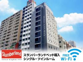 Hotel Photo: HOTEL LiVEMAX Umeda WEST