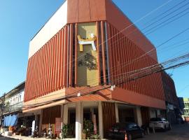 A picture of the hotel: Huglampang Boutique Hotel