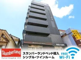 HOTEL LiVEMAX Nigata Nagaoka Station, hótel í Nagaoka