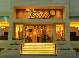 酒店照片: Grand Dahlia Hotel Apartment - Sabah Al Salem