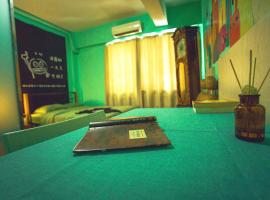 Foto di Hotel: Slow City Youth Hostel