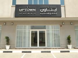 Hotel foto: Uptown Hotel Apartment Fujairah By Gewan