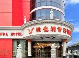 Фотографія готелю: Vienna Classic Hotel Nanjing Hexi Jingying Branch