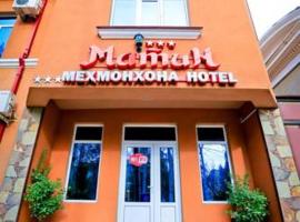 Hình ảnh khách sạn: Hotel Matin on Moskovskay