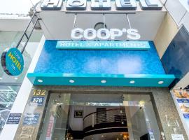 Фотография гостиницы: Coop's Danang Hotel and Apartment