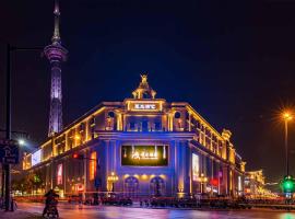 Photo de l’hôtel: Henan Kaifeng·Henan University·