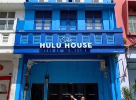 Hotel Photo: THE HULU HOUSE