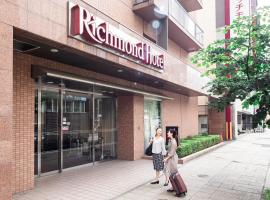 Фотография гостиницы: Richmond Hotel Sapporo Odori