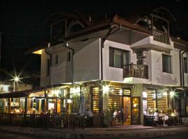 Бялата къща, Hotel in Slatograd