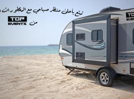 صور الفندق: TOP EVENTS Caravans