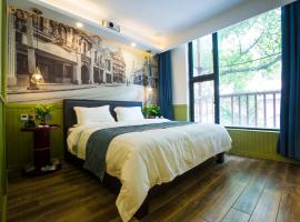 Hình ảnh khách sạn: Yuguo Hotel