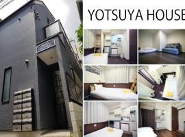 Ξενοδοχείο φωτογραφία: Yotsuya House