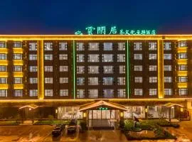Yunxianju Tea Culture Theme Hotel