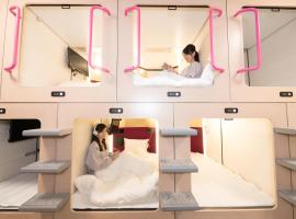 Matsue Urban Hotel CubicRoom, hotel v destinaci Macue