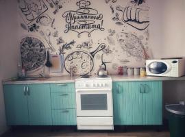 Фотография гостиницы: Svoboda Hostel