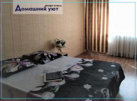 ホテル写真: Apartments on 40 let Oktyabrya