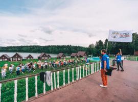 Hotel Foto: База Отдыха Спорт