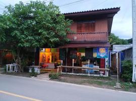 A picture of the hotel: sunny hostel pai