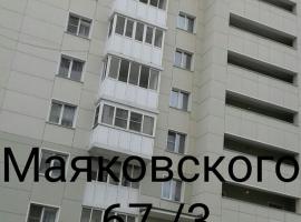 Fotos de Hotel: Квартира