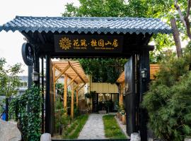 Ξενοδοχείο φωτογραφία: Floral Hotel Taishan Zhuoyuan Shanju