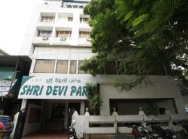 Hotel fotoğraf: Shri Devi Park