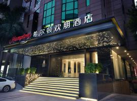 Фотографія готелю: Hampton by Hilton Guangzhou Tianhe Sports Center-Free Shuttle Bus to Exhibition During Canton Fair Period