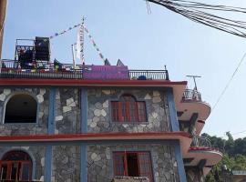 Sunset guest house, Hotel in Pokhara