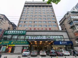 Hotel Photo: Starway Hotel Wuhan International Square