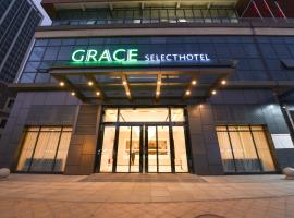 Hotel fotoğraf: Grace Select Hotel (Foshan Qiandeng Lake)