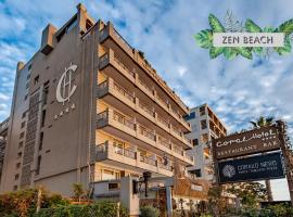 Zdjęcie hotelu: Coral Hotel Athens