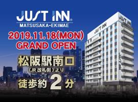 A picture of the hotel: Just Inn Matsusaka Station