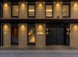 होटल की एक तस्वीर: yoin hotel kyoto gion