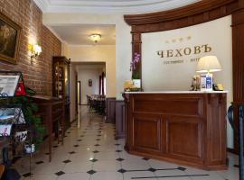Хотел снимка: Chekhov hotel by Original Hotels