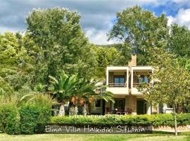 A picture of the hotel: Elina Villa Halkidiki Sithonia