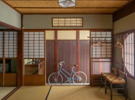 Хотел снимка: Kyoto Machiya Cottage Karigane