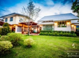 Hotel fotoğraf: Baan Suan Krung Kao