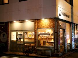 Y Pub & Hostel Tottori, ξενοδοχείο σε Τοτόρι