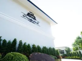 Baan Anong Hotel