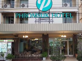 होटल की एक तस्वीर: Phromsuk Hotel Ayutthaya