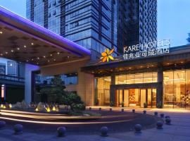 A picture of the hotel: Kare Hotel Qianhai Shenzhen