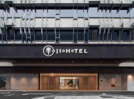 ホテル写真: Ji Hotel Orchard Singapore