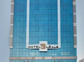 72 Hotel Sharjah